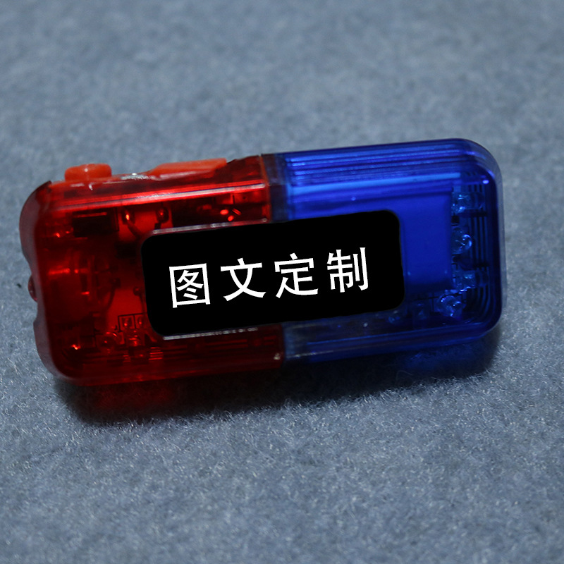 双功能警闪肩灯