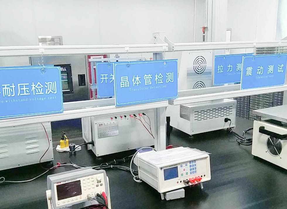 厂房设备