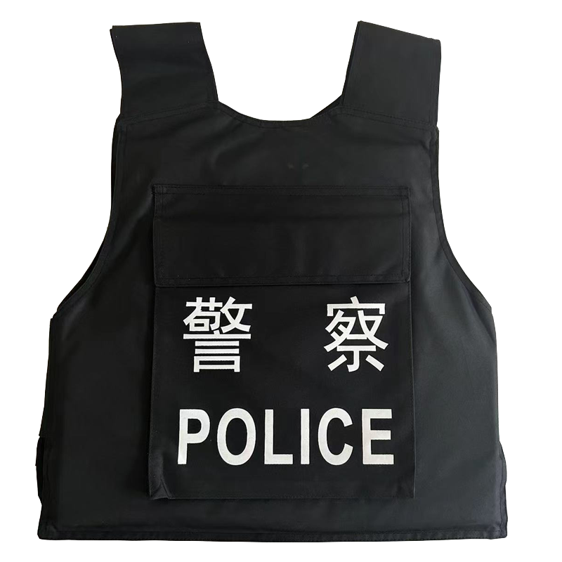 防弹防刺服